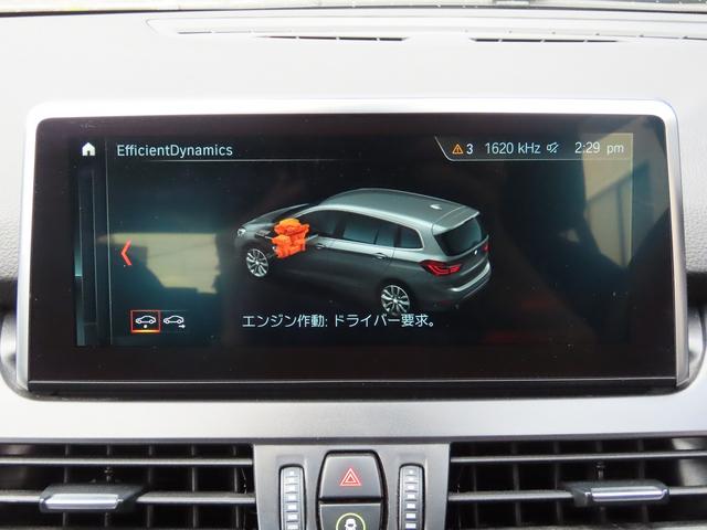 BMW 2 SERIES 218D GRAN TOURER