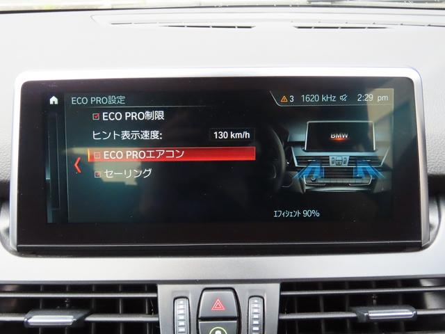 BMW 2 SERIES 218D GRAN TOURER