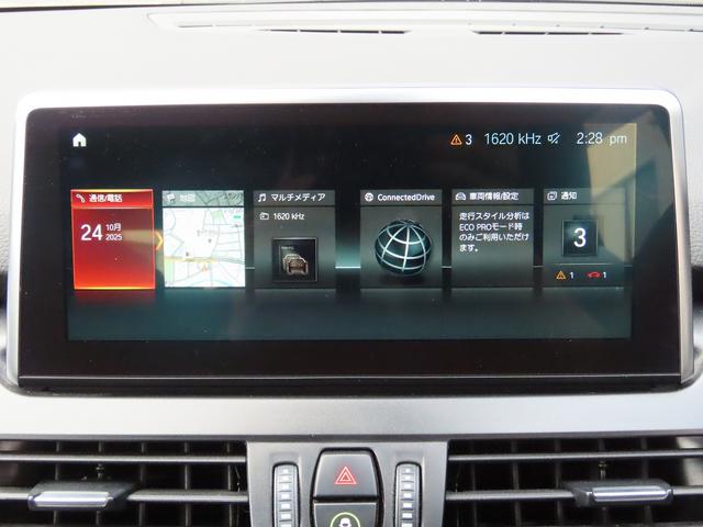 BMW 2 SERIES 218D GRAN TOURER
