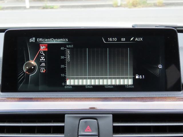3シリーズ 320iラグジュアリー /LCIモデル/黒革/ACC/BSM/LEDヘッド/第6世代iDriveナビ/Bカメラ/DTV/BTオーディオ/DVD/MSV/スマキー/アイドリングSTOP/ヒーター付Pシート/Cソナー/記録簿/(30枚目)