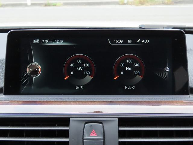 3シリーズ 320iラグジュアリー /LCIモデル/黒革/ACC/BSM/LEDヘッド/第6世代iDriveナビ/Bカメラ/DTV/BTオーディオ/DVD/MSV/スマキー/アイドリングSTOP/ヒーター付Pシート/Cソナー/記録簿/(49枚目)