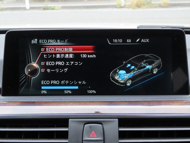 3シリーズ 320iラグジュアリー /LCIモデル/黒革/ACC/BSM/LEDヘッド/第6世代iDriveナビ/Bカメラ/DTV/BTオーディオ/DVD/MSV/スマキー/アイドリングSTOP/ヒーター付Pシート/Cソナー/記録簿/(61枚目)
