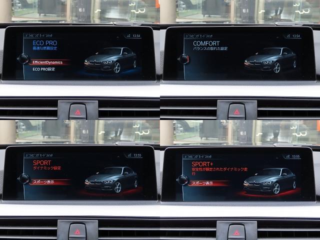 3シリーズ 320i Mスポーツ /LCIモデル/ACC/BSM/LEDヘッド/第6世代iDriveナビ/Bカメラ/BTオーディオ/DVD/MSV/ETC/スマキー/パドルシフト/パワーシート/Cソナー/18AW/禁煙車/記録簿/(12枚目)