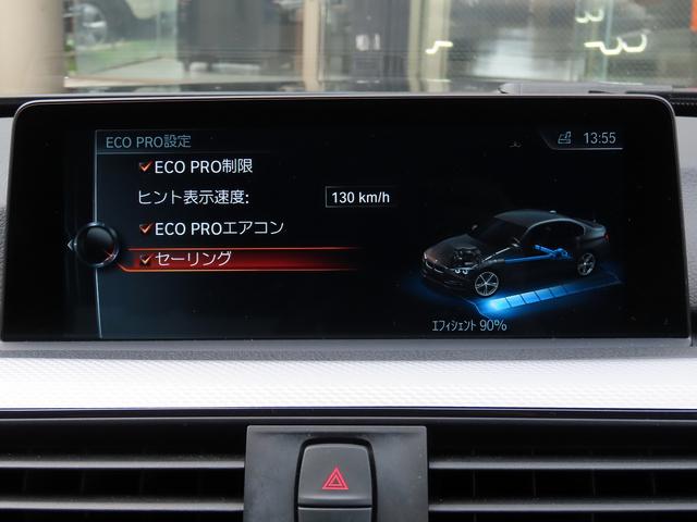 3シリーズ 320i Mスポーツ /LCIモデル/ACC/BSM/LEDヘッド/第6世代iDriveナビ/Bカメラ/BTオーディオ/DVD/MSV/ETC/スマキー/パドルシフト/パワーシート/Cソナー/18AW/禁煙車/記録簿/(27枚目)
