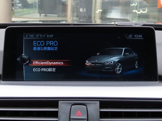 3シリーズ 320i Mスポーツ /LCIモデル/ACC/BSM/LEDヘッド/第6世代iDriveナビ/Bカメラ/BTオーディオ/DVD/MSV/ETC/スマキー/パドルシフト/パワーシート/Cソナー/18AW/禁煙車/記録簿/(31枚目)