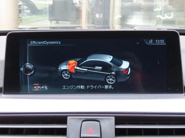 3シリーズ 320i Mスポーツ /LCIモデル/ACC/BSM/LEDヘッド/第6世代iDriveナビ/Bカメラ/BTオーディオ/DVD/MSV/ETC/スマキー/パドルシフト/パワーシート/Cソナー/18AW/禁煙車/記録簿/(32枚目)