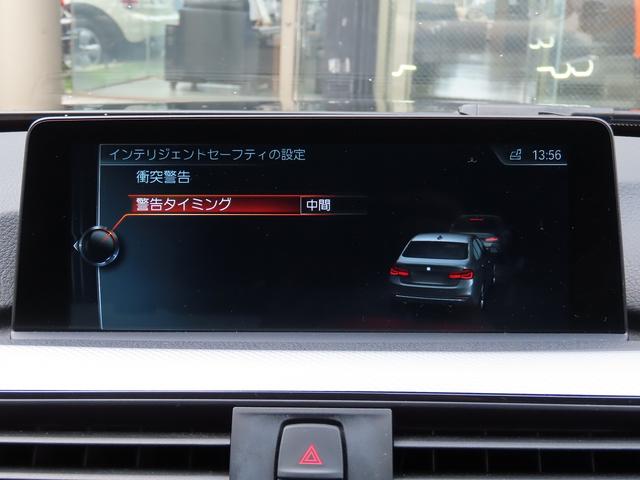 3シリーズ 320i Mスポーツ /LCIモデル/ACC/BSM/LEDヘッド/第6世代iDriveナビ/Bカメラ/BTオーディオ/DVD/MSV/ETC/スマキー/パドルシフト/パワーシート/Cソナー/18AW/禁煙車/記録簿/(33枚目)