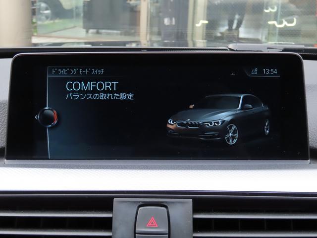3シリーズ 320i Mスポーツ /LCIモデル/ACC/BSM/LEDヘッド/第6世代iDriveナビ/Bカメラ/BTオーディオ/DVD/MSV/ETC/スマキー/パドルシフト/パワーシート/Cソナー/18AW/禁煙車/記録簿/(34枚目)
