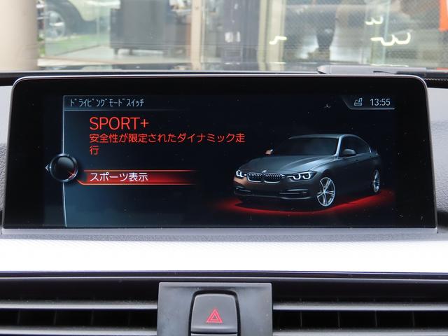 3シリーズ 320i Mスポーツ /LCIモデル/ACC/BSM/LEDヘッド/第6世代iDriveナビ/Bカメラ/BTオーディオ/DVD/MSV/ETC/スマキー/パドルシフト/パワーシート/Cソナー/18AW/禁煙車/記録簿/(37枚目)