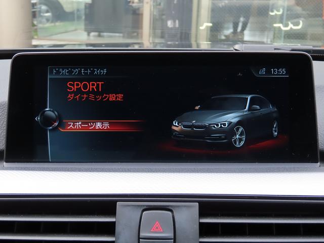 3シリーズ 320i Mスポーツ /LCIモデル/ACC/BSM/LEDヘッド/第6世代iDriveナビ/Bカメラ/BTオーディオ/DVD/MSV/ETC/スマキー/パドルシフト/パワーシート/Cソナー/18AW/禁煙車/記録簿/(38枚目)