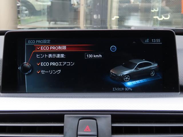 3シリーズ 320i Mスポーツ /LCIモデル/ACC/BSM/LEDヘッド/第6世代iDriveナビ/Bカメラ/BTオーディオ/DVD/MSV/ETC/スマキー/パドルシフト/パワーシート/Cソナー/18AW/禁煙車/記録簿/(41枚目)