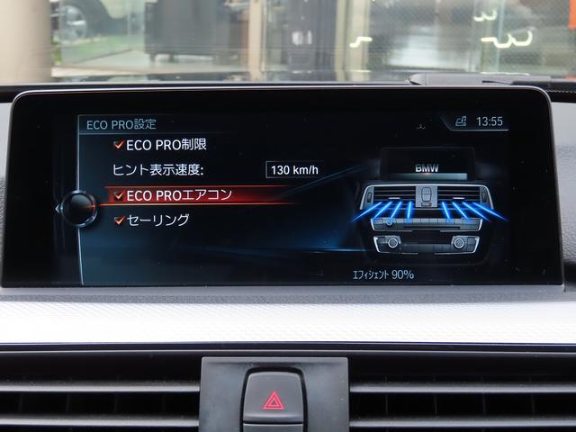 3シリーズ 320i Mスポーツ /LCIモデル/ACC/BSM/LEDヘッド/第6世代iDriveナビ/Bカメラ/BTオーディオ/DVD/MSV/ETC/スマキー/パドルシフト/パワーシート/Cソナー/18AW/禁煙車/記録簿/(46枚目)