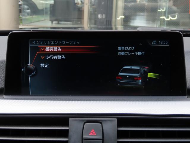 3シリーズ 320i Mスポーツ /LCIモデル/ACC/BSM/LEDヘッド/第6世代iDriveナビ/Bカメラ/BTオーディオ/DVD/MSV/ETC/スマキー/パドルシフト/パワーシート/Cソナー/18AW/禁煙車/記録簿/(47枚目)