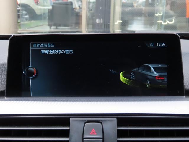 3シリーズ 320i Mスポーツ /LCIモデル/ACC/BSM/LEDヘッド/第6世代iDriveナビ/Bカメラ/BTオーディオ/DVD/MSV/ETC/スマキー/パドルシフト/パワーシート/Cソナー/18AW/禁煙車/記録簿/(48枚目)
