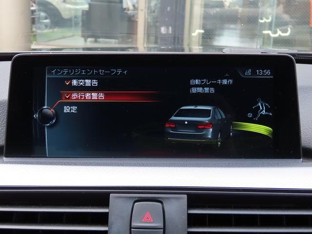 3シリーズ 320i Mスポーツ /LCIモデル/ACC/BSM/LEDヘッド/第6世代iDriveナビ/Bカメラ/BTオーディオ/DVD/MSV/ETC/スマキー/パドルシフト/パワーシート/Cソナー/18AW/禁煙車/記録簿/(49枚目)