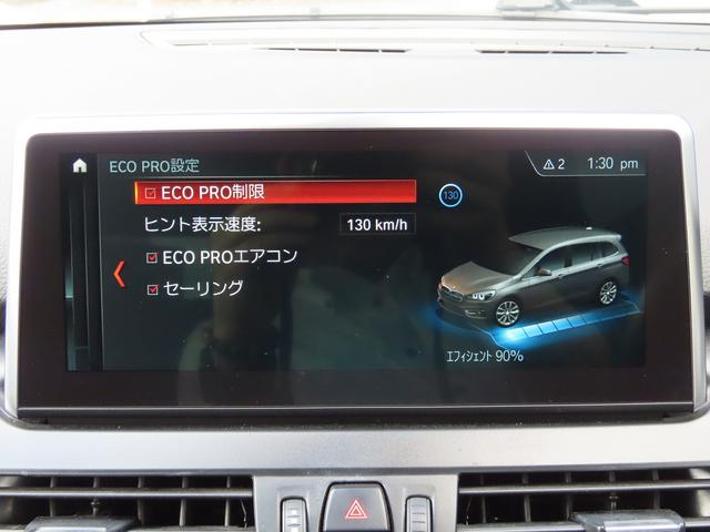 BMW 2 SERIES 218D GRAN TOURER
