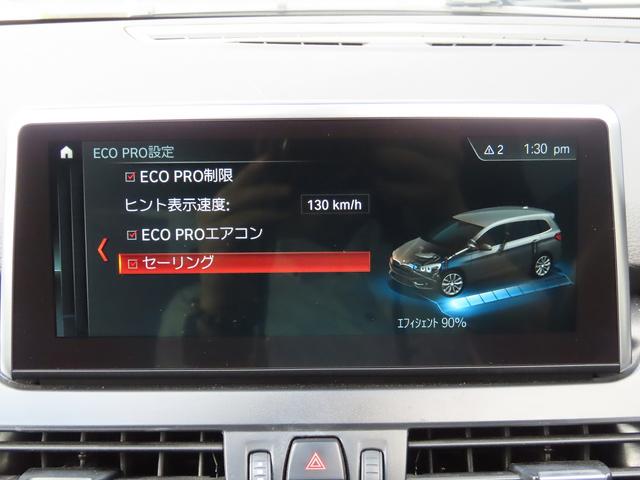 BMW 2 SERIES 218D GRAN TOURER