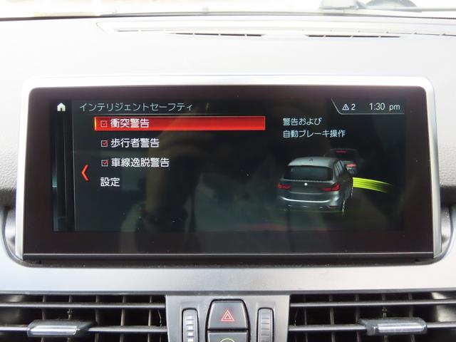 BMW 2 SERIES 218D GRAN TOURER
