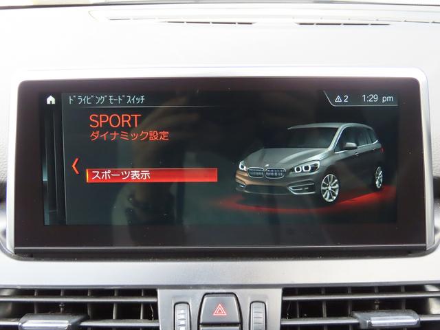 BMW 2 SERIES 218D GRAN TOURER