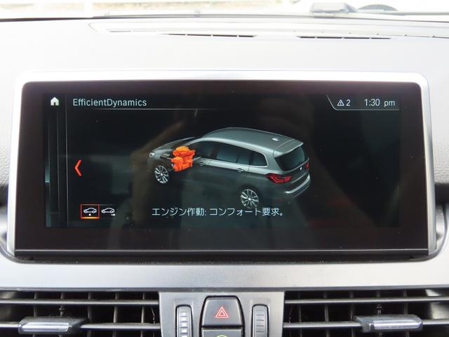 BMW 2 SERIES 218D GRAN TOURER