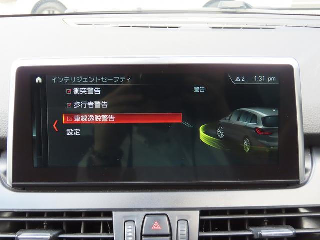 BMW 2 SERIES 218D GRAN TOURER
