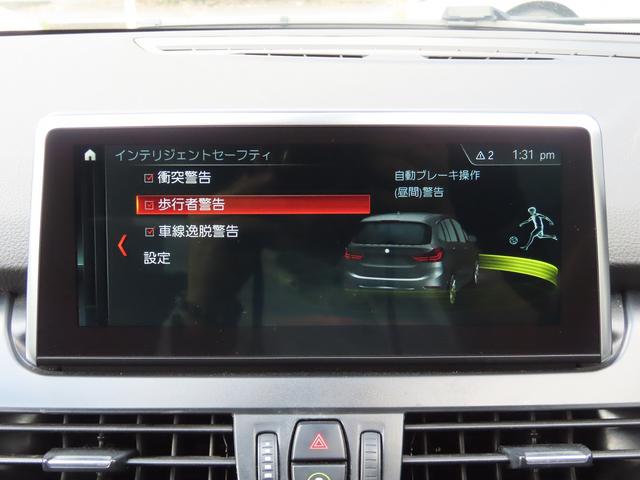 BMW 2 SERIES 218D GRAN TOURER