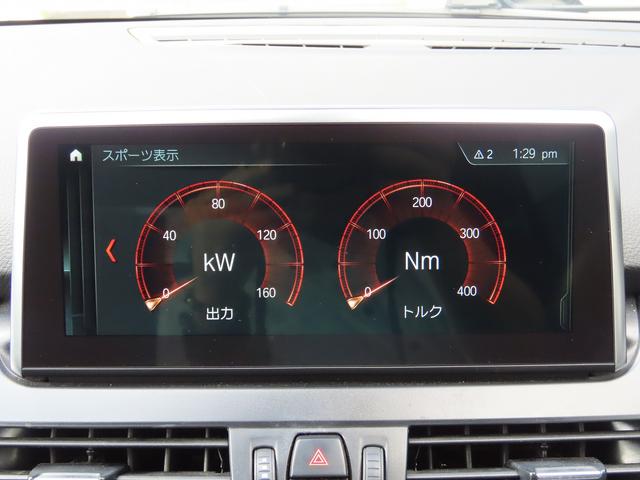 BMW 2 SERIES 218D GRAN TOURER