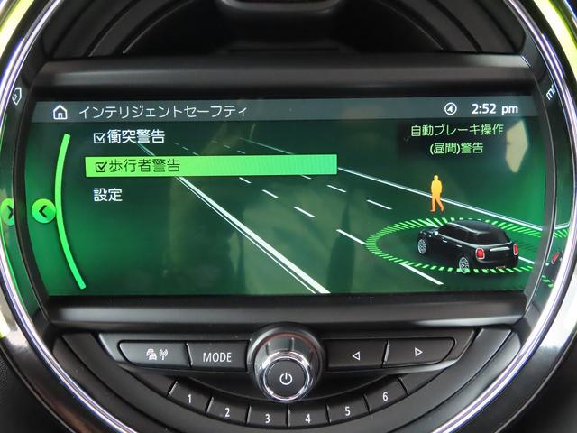 ＭＩＮＩ クーパーＳＤ　ペッパーｐｋｇ／中期モデル／ＡＣＣ／インテリＳ／タッチスクリーンＮＥＷｉＤｒｉｖｅナビ／Ｂカメラ／ＢＴオーディオ／スマキー／ＬＥＤヘッド／アイドリングＳＴＯＰ／Ｐアシスト／ＵＳＢ／禁煙車／（51枚目）