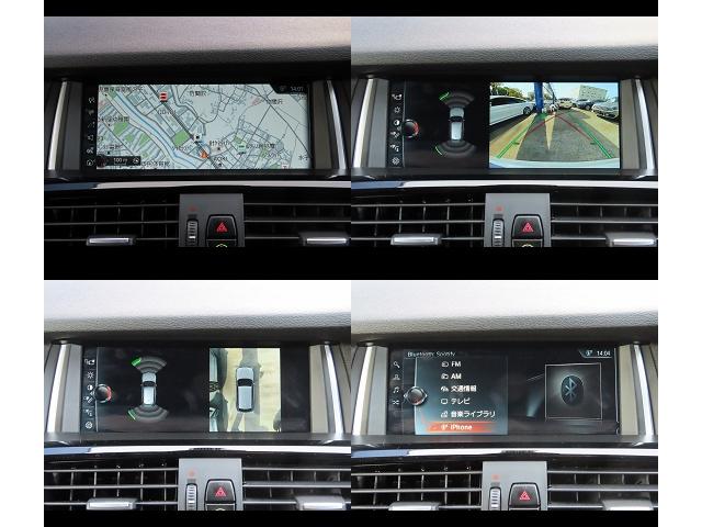 Ｘ３ ｘＤｒｉｖｅ　２０ｄ　Ｘライン　後期ＬＣＩモデル／黒革シート／全周囲カメラ／ＢＴオーディオ／フルセグ／ＢＳＭ／ＡＣＣ／レーンキープ／衝突軽減Ｂ／ＥＴＣ２．０／電動Ｒゲート／スマキー／リアフィルム／ヒーター付パワーシート／禁煙車（8枚目）