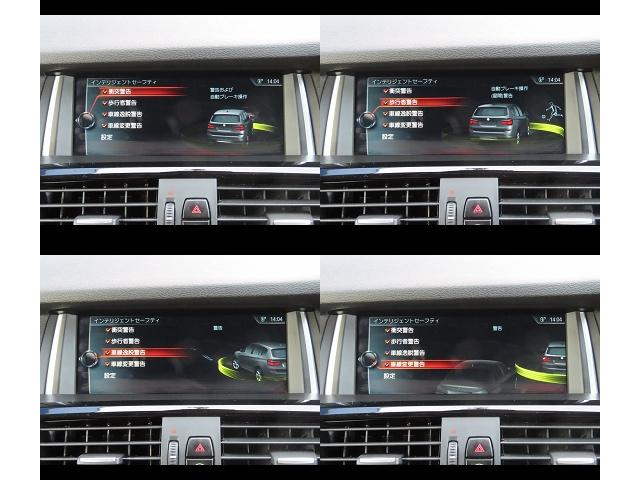 Ｘ３ ｘＤｒｉｖｅ　２０ｄ　Ｘライン　後期ＬＣＩモデル／黒革シート／全周囲カメラ／ＢＴオーディオ／フルセグ／ＢＳＭ／ＡＣＣ／レーンキープ／衝突軽減Ｂ／ＥＴＣ２．０／電動Ｒゲート／スマキー／リアフィルム／ヒーター付パワーシート／禁煙車（9枚目）