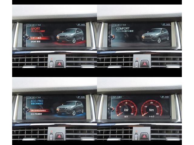 Ｘ３ ｘＤｒｉｖｅ　２０ｄ　Ｘライン　後期ＬＣＩモデル／黒革シート／全周囲カメラ／ＢＴオーディオ／フルセグ／ＢＳＭ／ＡＣＣ／レーンキープ／衝突軽減Ｂ／ＥＴＣ２．０／電動Ｒゲート／スマキー／リアフィルム／ヒーター付パワーシート／禁煙車（10枚目）