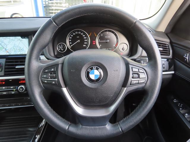 Ｘ３ ｘＤｒｉｖｅ　２０ｄ　Ｘライン　後期ＬＣＩモデル／黒革シート／全周囲カメラ／ＢＴオーディオ／フルセグ／ＢＳＭ／ＡＣＣ／レーンキープ／衝突軽減Ｂ／ＥＴＣ２．０／電動Ｒゲート／スマキー／リアフィルム／ヒーター付パワーシート／禁煙車（12枚目）