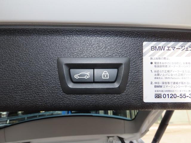 Ｘ３ ｘＤｒｉｖｅ　２０ｄ　Ｘライン　後期ＬＣＩモデル／黒革シート／全周囲カメラ／ＢＴオーディオ／フルセグ／ＢＳＭ／ＡＣＣ／レーンキープ／衝突軽減Ｂ／ＥＴＣ２．０／電動Ｒゲート／スマキー／リアフィルム／ヒーター付パワーシート／禁煙車（32枚目）