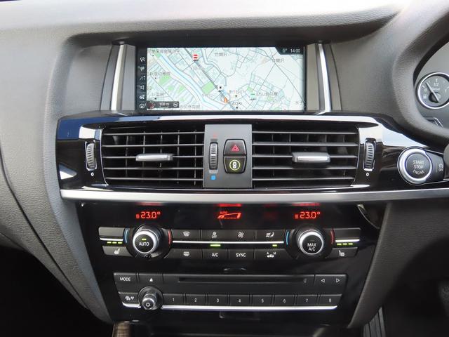 Ｘ３ ｘＤｒｉｖｅ　２０ｄ　Ｘライン　後期ＬＣＩモデル／黒革シート／全周囲カメラ／ＢＴオーディオ／フルセグ／ＢＳＭ／ＡＣＣ／レーンキープ／衝突軽減Ｂ／ＥＴＣ２．０／電動Ｒゲート／スマキー／リアフィルム／ヒーター付パワーシート／禁煙車（36枚目）