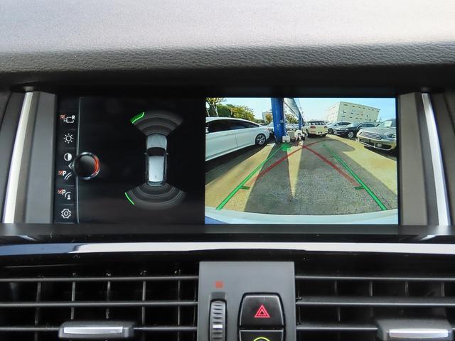 Ｘ３ ｘＤｒｉｖｅ　２０ｄ　Ｘライン　後期ＬＣＩモデル／黒革シート／全周囲カメラ／ＢＴオーディオ／フルセグ／ＢＳＭ／ＡＣＣ／レーンキープ／衝突軽減Ｂ／ＥＴＣ２．０／電動Ｒゲート／スマキー／リアフィルム／ヒーター付パワーシート／禁煙車（38枚目）