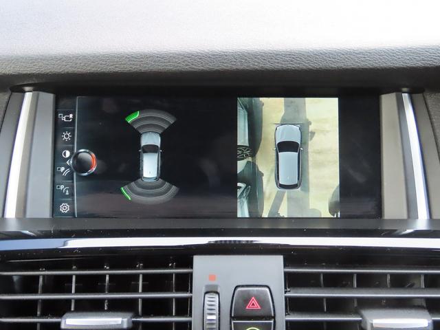 Ｘ３ ｘＤｒｉｖｅ　２０ｄ　Ｘライン　後期ＬＣＩモデル／黒革シート／全周囲カメラ／ＢＴオーディオ／フルセグ／ＢＳＭ／ＡＣＣ／レーンキープ／衝突軽減Ｂ／ＥＴＣ２．０／電動Ｒゲート／スマキー／リアフィルム／ヒーター付パワーシート／禁煙車（39枚目）