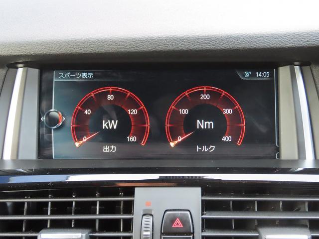 Ｘ３ ｘＤｒｉｖｅ　２０ｄ　Ｘライン　後期ＬＣＩモデル／黒革シート／全周囲カメラ／ＢＴオーディオ／フルセグ／ＢＳＭ／ＡＣＣ／レーンキープ／衝突軽減Ｂ／ＥＴＣ２．０／電動Ｒゲート／スマキー／リアフィルム／ヒーター付パワーシート／禁煙車（48枚目）
