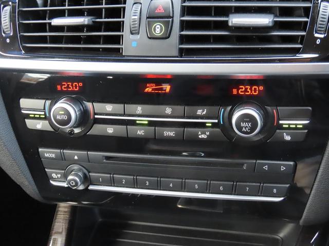 Ｘ３ ｘＤｒｉｖｅ　２０ｄ　Ｘライン　後期ＬＣＩモデル／黒革シート／全周囲カメラ／ＢＴオーディオ／フルセグ／ＢＳＭ／ＡＣＣ／レーンキープ／衝突軽減Ｂ／ＥＴＣ２．０／電動Ｒゲート／スマキー／リアフィルム／ヒーター付パワーシート／禁煙車（49枚目）