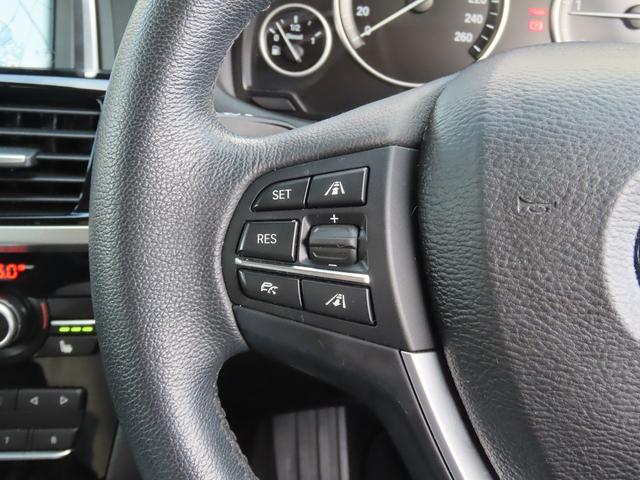 Ｘ３ ｘＤｒｉｖｅ　２０ｄ　Ｘライン　後期ＬＣＩモデル／黒革シート／全周囲カメラ／ＢＴオーディオ／フルセグ／ＢＳＭ／ＡＣＣ／レーンキープ／衝突軽減Ｂ／ＥＴＣ２．０／電動Ｒゲート／スマキー／リアフィルム／ヒーター付パワーシート／禁煙車（51枚目）