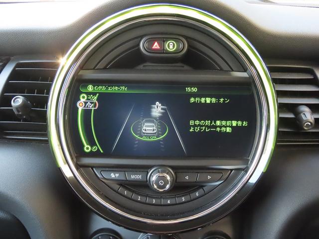 MINI クーパーS ペッパーpkg/idriveナビ/Bカメラ/ACC/衝突軽減B/コンフォートアクセス/ETC2.0/アンビエントライト/LEDヘッド/BTオーディオ/リアフィルム/純正17AW/リアCセンサー/禁煙車(36枚目)