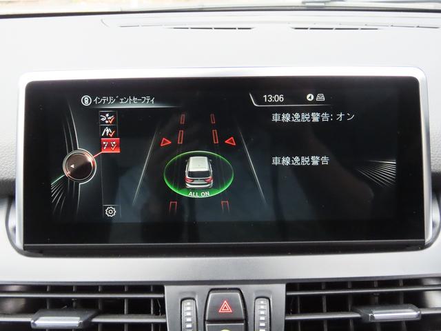 2シリーズ 218dグランツアラー Mスポーツ セーフティ&コンフォートpkg/弊社ユーザー様下取車/HUD/ACC/インテリS/第5世代iDriveナビ/Bカメラ/BTオーディオ/スマキー/アイドリングSTOP/パドルシフト/Pアシスト/(39枚目)
