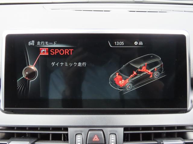 2シリーズ 218dグランツアラー Mスポーツ セーフティ&コンフォートpkg/弊社ユーザー様下取車/HUD/ACC/インテリS/第5世代iDriveナビ/Bカメラ/BTオーディオ/スマキー/アイドリングSTOP/パドルシフト/Pアシスト/(40枚目)