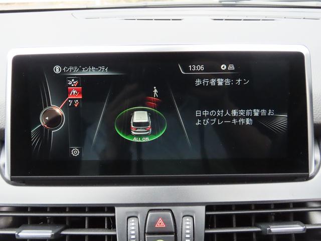 2シリーズ 218dグランツアラー Mスポーツ セーフティ&コンフォートpkg/弊社ユーザー様下取車/HUD/ACC/インテリS/第5世代iDriveナビ/Bカメラ/BTオーディオ/スマキー/アイドリングSTOP/パドルシフト/Pアシスト/(46枚目)