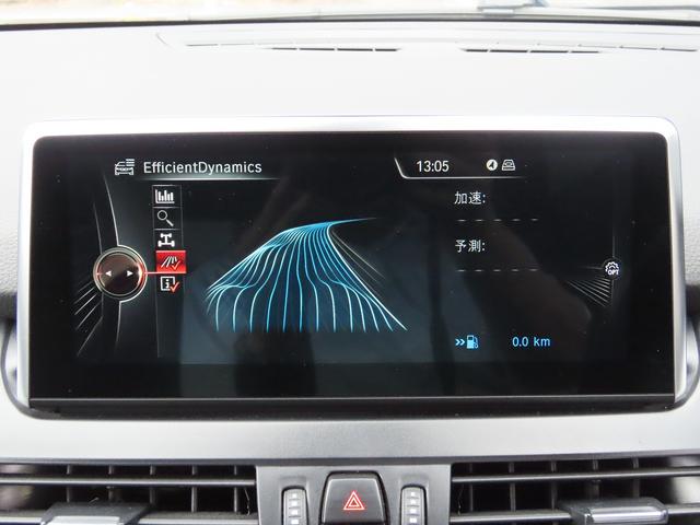 2シリーズ 218dグランツアラー Mスポーツ セーフティ&コンフォートpkg/弊社ユーザー様下取車/HUD/ACC/インテリS/第5世代iDriveナビ/Bカメラ/BTオーディオ/スマキー/アイドリングSTOP/パドルシフト/Pアシスト/(64枚目)