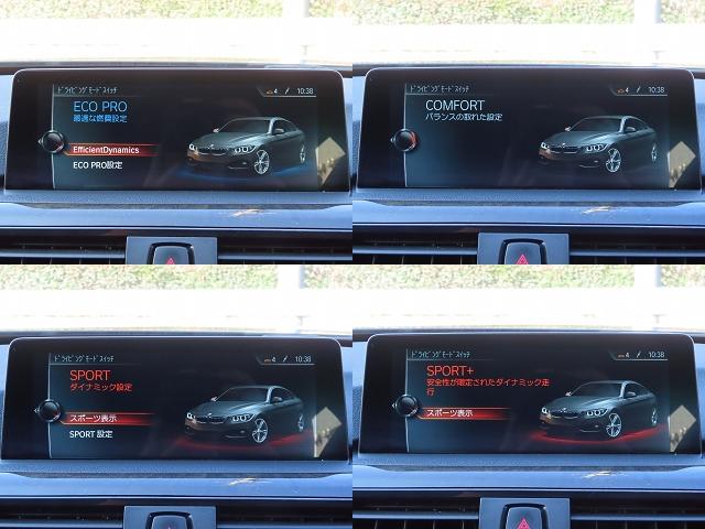 4シリーズ 420iグランクーペセレブレーションEDインスタイル /限定200台/弊社ユーザー様下取車/中期モデル/黒革/BSM/ACC/HUD/LEDヘッド/純正19AW/衝突軽減B/レーンキープ/BTオーディオ/電動Rゲート/アンビエント/DTV/パドルシフト/(12枚目)