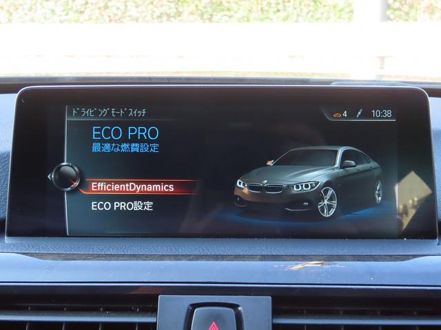 4シリーズ 420iグランクーペセレブレーションEDインスタイル /限定200台/弊社ユーザー様下取車/中期モデル/黒革/BSM/ACC/HUD/LEDヘッド/純正19AW/衝突軽減B/レーンキープ/BTオーディオ/電動Rゲート/アンビエント/DTV/パドルシフト/(27枚目)