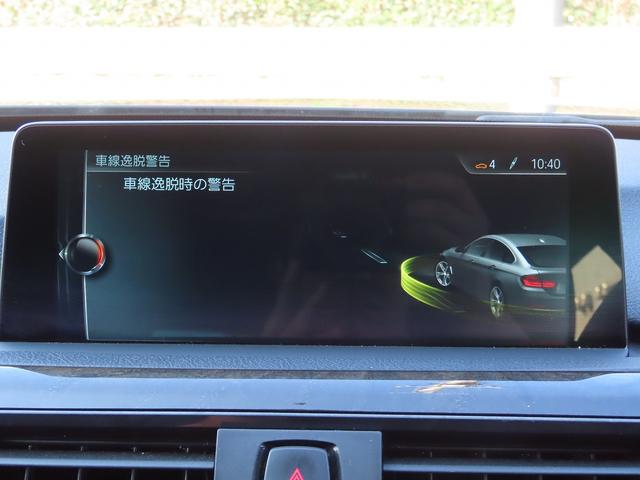 4シリーズ 420iグランクーペセレブレーションEDインスタイル /限定200台/弊社ユーザー様下取車/中期モデル/黒革/BSM/ACC/HUD/LEDヘッド/純正19AW/衝突軽減B/レーンキープ/BTオーディオ/電動Rゲート/アンビエント/DTV/パドルシフト/(29枚目)