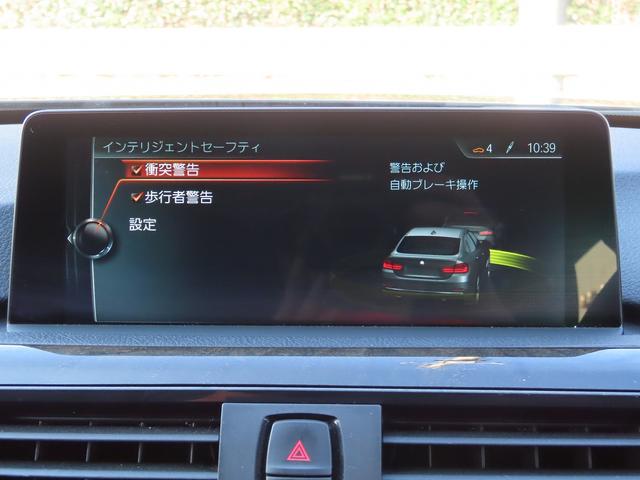 4シリーズ 420iグランクーペセレブレーションEDインスタイル /限定200台/弊社ユーザー様下取車/中期モデル/黒革/BSM/ACC/HUD/LEDヘッド/純正19AW/衝突軽減B/レーンキープ/BTオーディオ/電動Rゲート/アンビエント/DTV/パドルシフト/(31枚目)