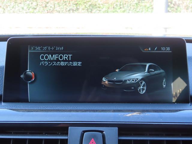 4シリーズ 420iグランクーペセレブレーションEDインスタイル /限定200台/弊社ユーザー様下取車/中期モデル/黒革/BSM/ACC/HUD/LEDヘッド/純正19AW/衝突軽減B/レーンキープ/BTオーディオ/電動Rゲート/アンビエント/DTV/パドルシフト/(32枚目)