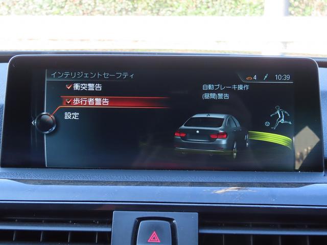 4シリーズ 420iグランクーペセレブレーションEDインスタイル /限定200台/弊社ユーザー様下取車/中期モデル/黒革/BSM/ACC/HUD/LEDヘッド/純正19AW/衝突軽減B/レーンキープ/BTオーディオ/電動Rゲート/アンビエント/DTV/パドルシフト/(34枚目)